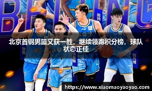易游体育