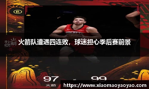 易游体育