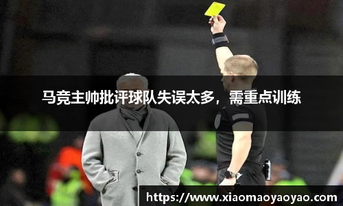 易游体育app