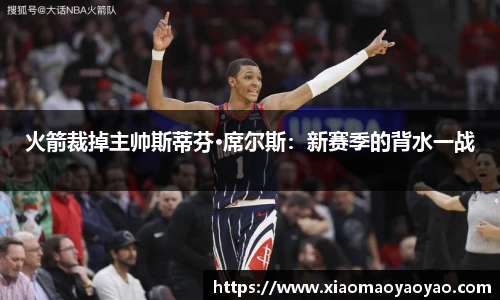 易游