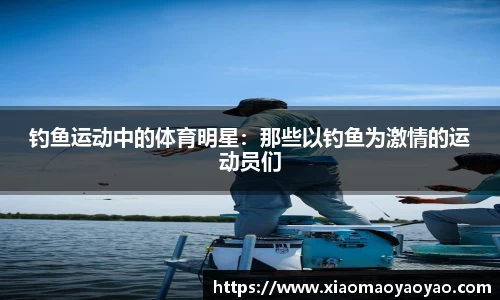 易游体育