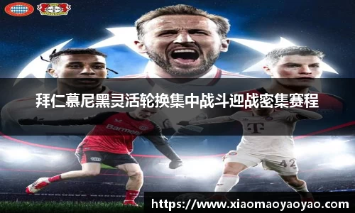 易游体育
