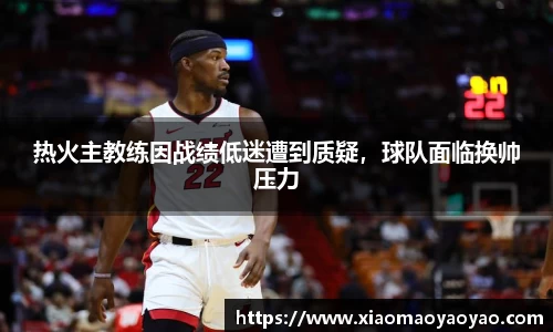 易游