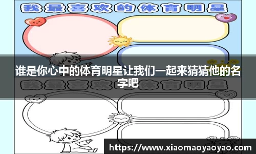 易游