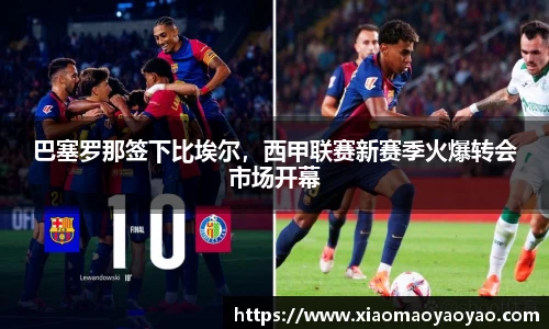 易游体育app
