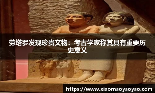 易游体育