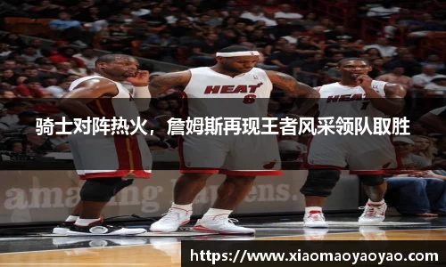 易游体育