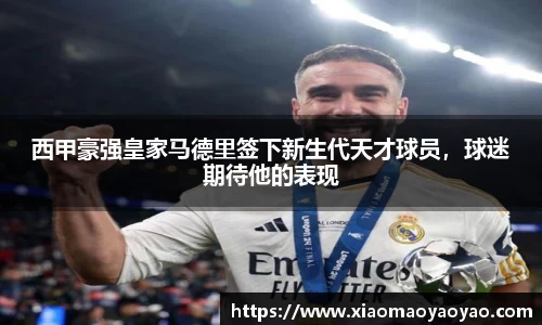 易游体育官网