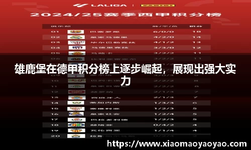 易游体育app