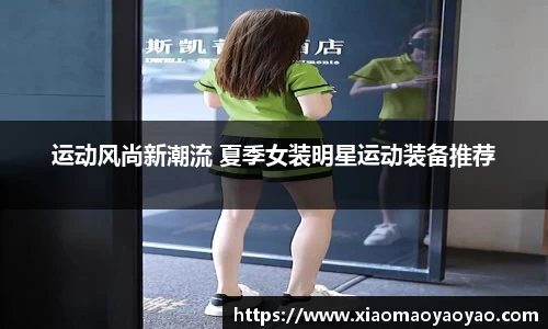 易游体育