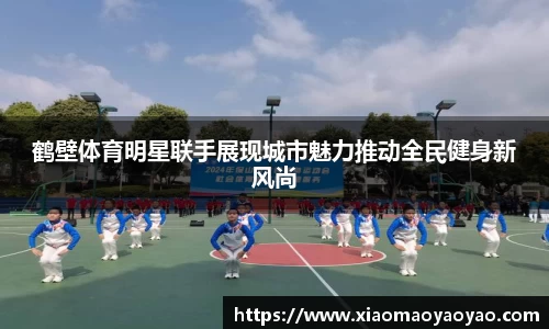 易游体育app