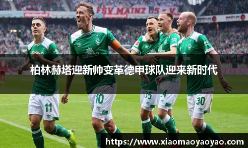 易游