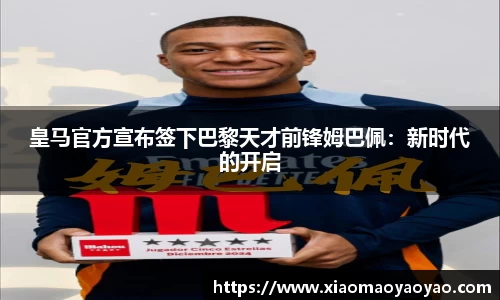 易游体育