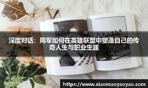 易游