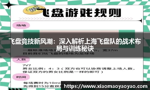易游体育