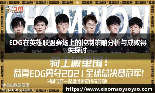 易游