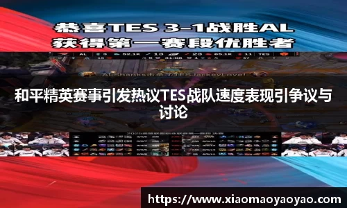 易游体育