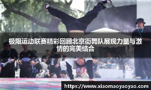 易游体育app