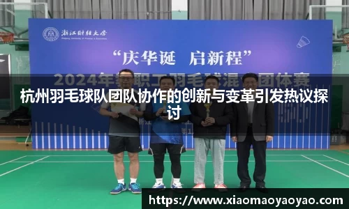 易游体育官网