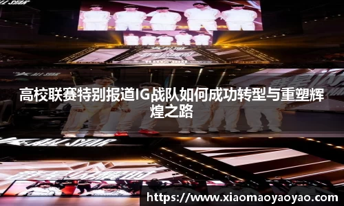 易游体育官网