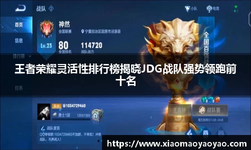易游体育官网