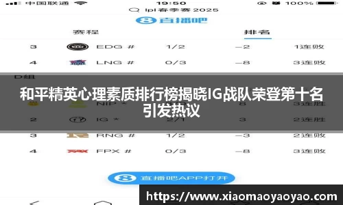 易游体育