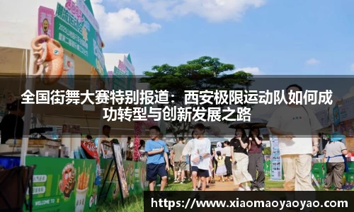 易游体育app