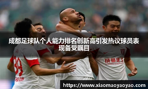 易游