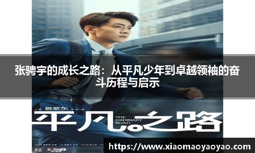 易游体育官网