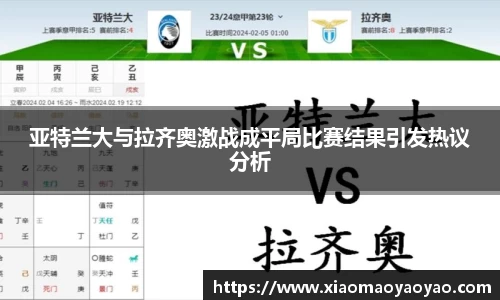 易游
