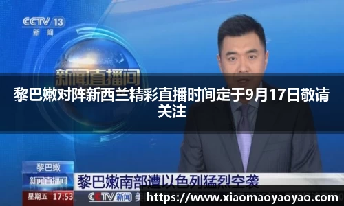 易游体育