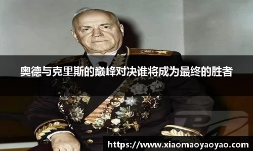 易游