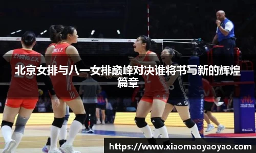 易游体育