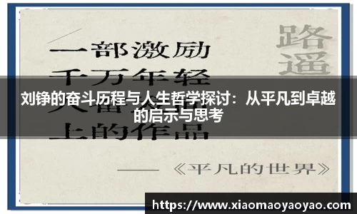 易游体育app