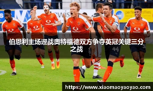 易游体育官网