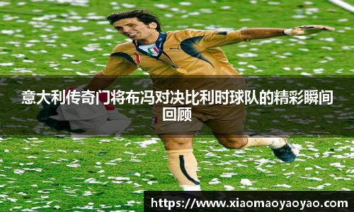 易游