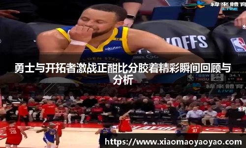 易游体育