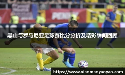 易游体育