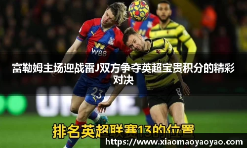 易游体育