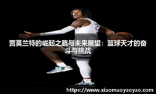 易游体育app