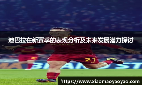 易游