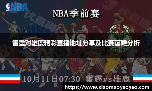 易游体育官网