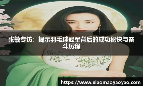 易游体育官网