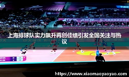 易游体育
