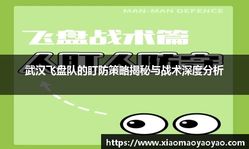 易游体育