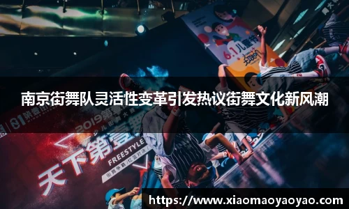 易游体育app