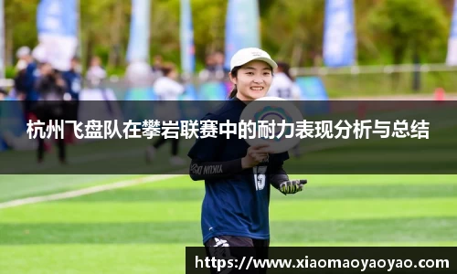 易游