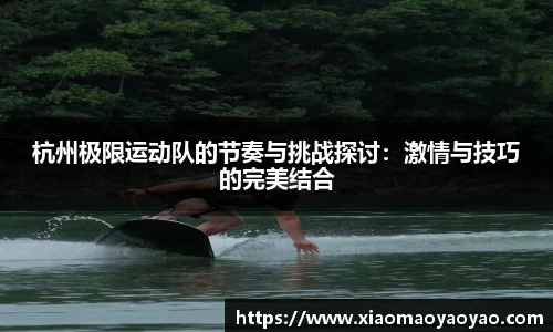 易游