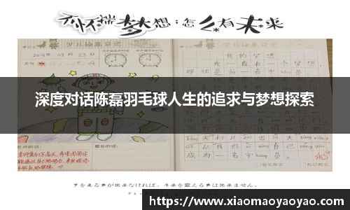 易游体育app
