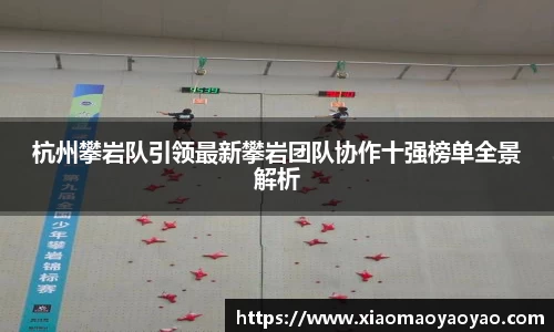 易游体育app